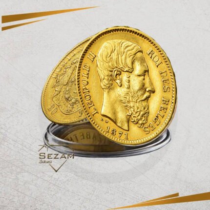 Belgijska kovanica 20 fr Leopold II finoća 900