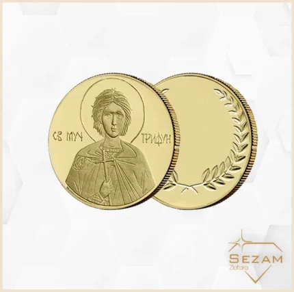 Zlatni dukat - Sveti Trifun