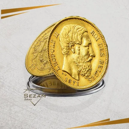 Belgian 20 Franc Leopold II 900 fine coin
