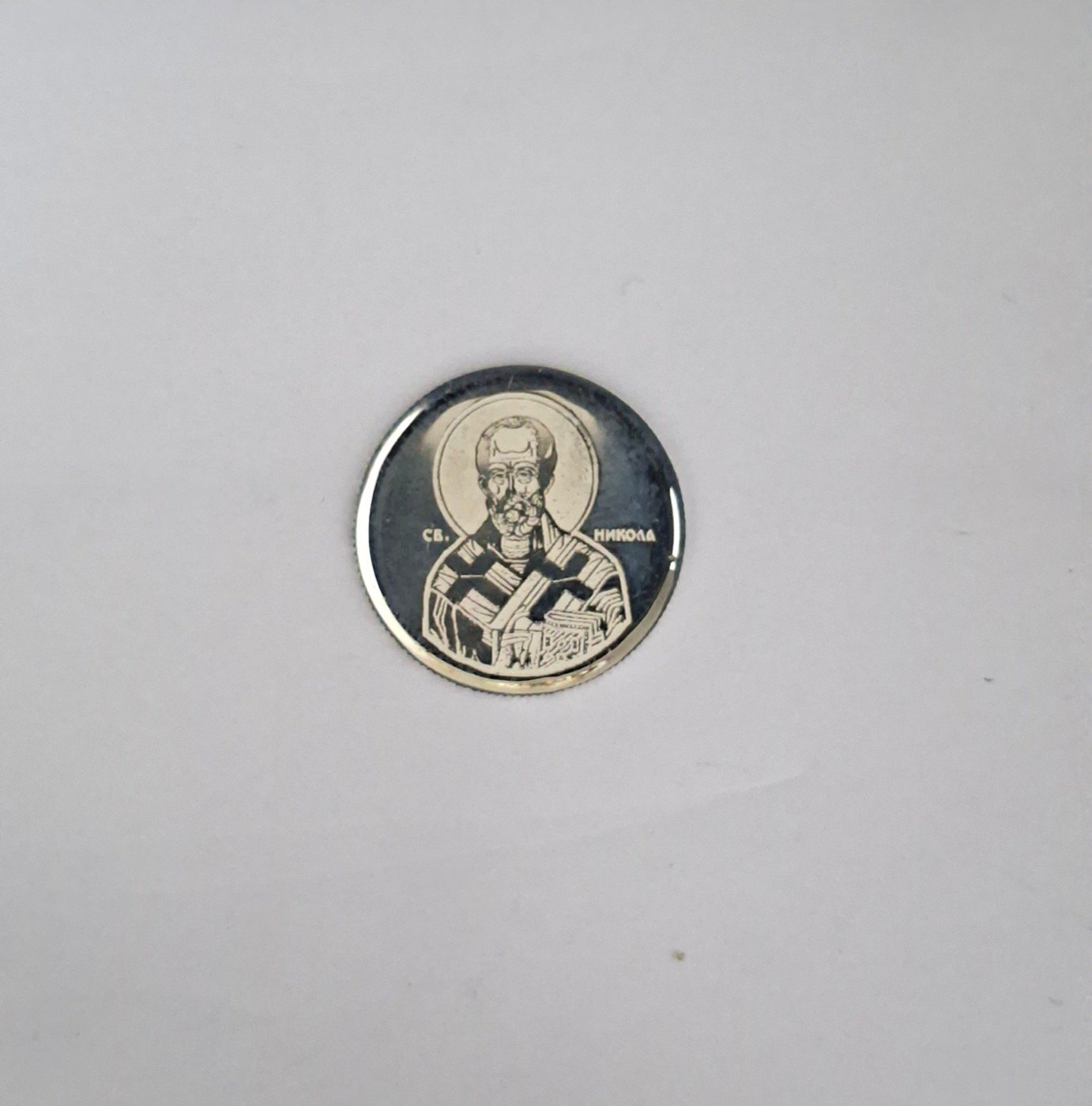 Srebrna kovanica Sveti Nikola, 2 grama, srebro finoće 999/1000, u zaštitnoj kapsuli
