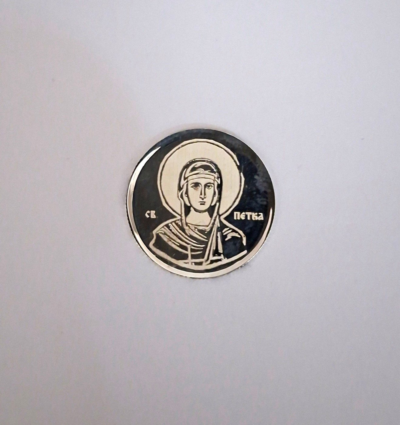 Srebrna kovanica Sveta Petka, 2 grama, srebro finoće 999/1000, u zaštitnoj kapsuli